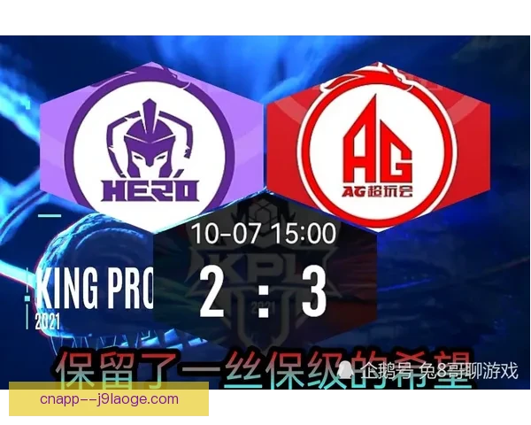 黑金火线上任执掌波鸿首秀顽强逼平药厂点燃保级希望全队士气大振