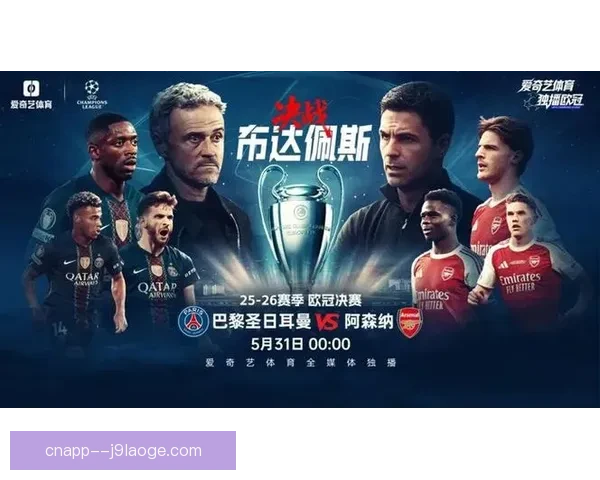 巴塞罗那主场力克对手晋级欧冠八强激战胜出
