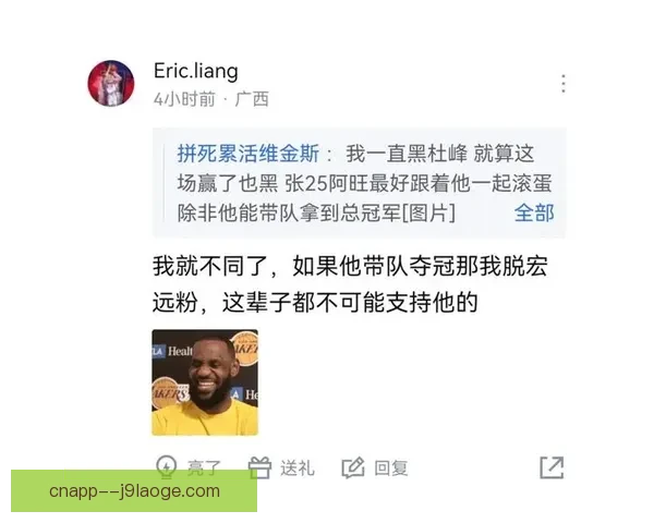 西甲联盟决定深入调查球场内极端球迷种族歧视言论事件