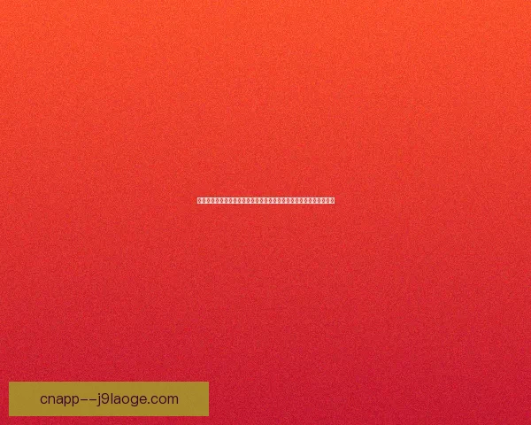 世界杯出线形势分析聚焦实力赛程状态伤病与心理等关键因素 世界杯出线形势分析聚焦实力赛程状态伤病与心理等关键因素
