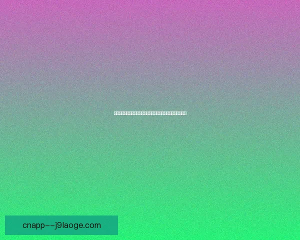 亚特兰大前锋斯卡马卡因脚踝伤势将缺阵六周 对球队影响深远