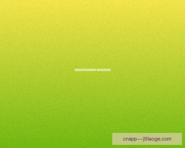 孙兴慜坚定表态只要热刺需要我 我将始终为球队效力