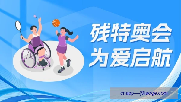 比赛数据采集试点与推广，从单场试验走向联赛标配